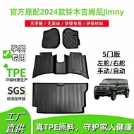 Floor Mat Door Jimny TPE Left-hand Drive Compatible Trunk Mat Foot Mat2024Suzuki Right-Hand Drive Ve