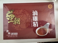 王朝滴雞精 10包