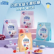 Biobor Probiotics225gIndependent Large Package Gummy Bear Peach Yogurt Flavor Children's Soft Candy Snacks