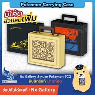 [Pokemon] Card Storage Bag/TCG Carrying Case-Pokemon 1300 Cards (Pokemon Card)