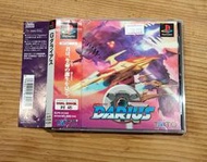 便宜賣！PS日版遊戲- DARIUS G 太空戰鬥機G（瘋電玩）