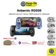 [Pre-Order] Anbernic RG556 Portable Game Machine With OLED Screen RG 556