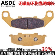 Suitable for Kawasaki BMW ZXR250 Accessories GPX GPZ400 Suzuki RGV250 Front Disc Brake Pad Rear Brak