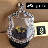 A9 Buddha Amulet Frame Stainless Steel Frame​ Sheep Pattern