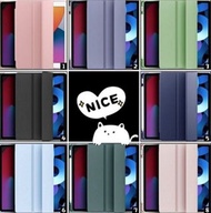 實色筆槽款  iPad case 可放 Apple pencil   ipad套 平板套 保護套 平板保護套 Ipad 8 Ipad 2020 Ipad 7 Ipad 2019 Ipad 6 Ipad
