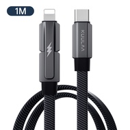 【50% OFF Voucher】KUULAA USB C Cable 3-in-1USB-C Cable 60W USB-C Charger Cable Type-C to Lightning &amp; Type-C Multi-Cable Fast Charging Data Transfer Cord for Apple iPhone iPad Pro MacBook USB Accessories