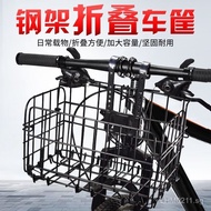 Metal Side Bike Basket Hanging Basket Folding Handlebar Bicycle Mountain Bike Basket Front Bike Bask