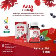 PPRIM Asta gluta mix พีพริม แอสต้า กลูต้า มิกซ์ Astaxantin 6 mg. ชะลอวัย ลดรอย