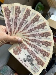 高價收購銀元  銀锭  硬幣 銅錢 舊港纸 舊人民幣一二三四版