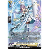 Cardfight Vanguard 【JP】DZ-BT14/SR31 Knight of Virtue, Andrivate