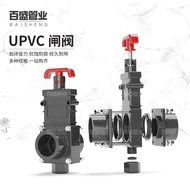 Precipitation Warehouse Discharge Switch Pull Valve pvc Manual Pull Plate Valve Koi Fish Pond Pull P