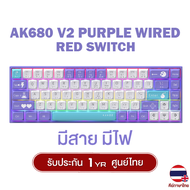 คีบอร์ดเกมมิ่ง AJAZZ AK680 V2 [ Wired & Wireless Ver. ] Mechanical Keyboard คีย์บอร์ด 70% คีบอร์ดเมค