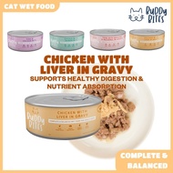 [New!] Buddy Bites - Complete & Balanced Cat Canned Wet Food - Chicken with Liver in Gravy 85g