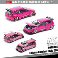 |Enigma PANDEM CIVIC EG6 Pink POPRACE 1/64 Car Model