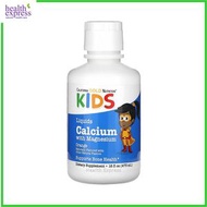 兒童液體鈣鎂鋅+維他命 D 天然橙味 16 液量盎司 (473 毫升) [平行進口] 此日期前最佳:2027年04月30日