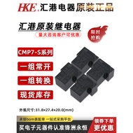 CMP7-S-DC5V DC12V DC24V-A-R-C-R T90 30A HKE Huigang Relay
