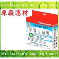 《原廠濾材》Honeywell HRF-APP1 CZ 前置活性碳 除臭濾網*1盒 (適用Honeywell全系列機型)