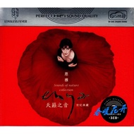 Enya/Enya CD Album European American Popular English Songs Voice of Teana Genuine Car CD Disc 5/4/A