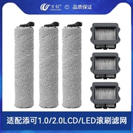 Berus Penggelek Boleh Habis Penggosok Lantai Generasi Pertama Serasi dengan Aksesori Penggelek Tine 