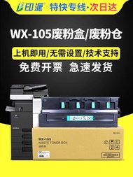 Fashion Fashion ❤ Suitable for Konika Minonda wx-105 Waste Powder Box bizhub C226 C266 C256 C227 C28