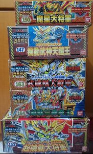 脫坑放BB戰士超機動大將軍篇 武神輝羅鋼篇輝羅鋼極彩