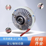 Manufacturer Brake Tension Clutch Roll Constant Brake Controller Machinery j8g3 Hollow Tensioner Mag