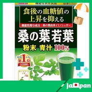 【Direct from Japan】Yamamoto Kampo Seiyaku Mulberry Leaf Green Juice Powder 100g