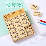 [Life General Affairs] 4B Eraser 4B Picture Drawing Pencil