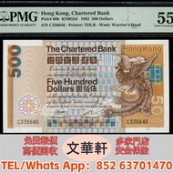 回收：1982年渣打銀行500元 舊港紙港幣，錢幣紙幣，揸叉，大聖書，鏡架，踩飛輪，拱橋，鬍鬚佬，藍皇，老爺車紙幣，大啡妹，匯豐伍佰圓光頭佬，匯豐伍佰圓，匯豐老鼠斑 伍女圖 紅杉魚 長棍金龍大鳳 老鼠