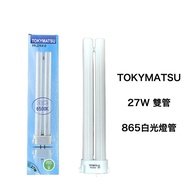 [NK Shop] FPL27EX-D 27W White Light Tube Table Lamp Can Replace Philips PHILPS East Asia