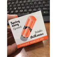 12 Thai Spring song wind lipsticks