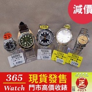 減價 (不議價) Tudor 96090 12503 51003 79018 79018v  70330 70330n 金鋼 金銀潤 帝舵 vintage