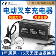 Smart Charger สําหรับรถยกไฟฟ้าแบตเตอรี่ 12v15a เครื่องซักผ้า 24v10a High-rise รถแบตเตอรี่ตะกั่วกรด F