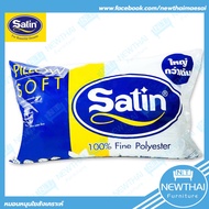 SATIN Pillow 19x29 Inches