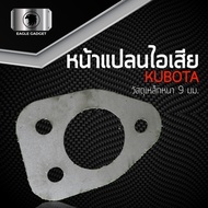 kubota Turbo Flange Exhaust Steel SS400 NP03