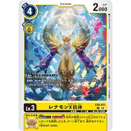 Digimon TCG EX-08 / R / Renamon (X Antibody) / EX8-031