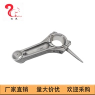 Suitable for gx390 Gasoline Engine gx390 Link Connecting rod