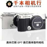 Olympus EP7/ep7 Kamera Retro Tanpa Cermin untuk Pemula, Kamera Digital Kompak dan Ringan