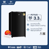 Worldtech ตู้เย็นเล็ก 3.3 คิว รุ่น WT-RF101 ตู้แช่ ตู้เย็นขนาดเล็ก ตู้เย็นมินิ ตู้เย็น 1 ประตู ความจ