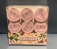 五指毛桃茯苓茶