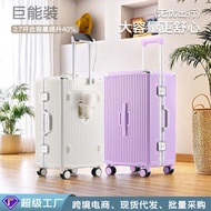 铝框多功能行李箱女PC加厚大容量密码旅行箱男26寸抗摔拉杆箱