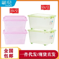 Camellia Transparent Exquisite Storage Box with Pulley 2825 55L * 2 Pieces Package (Random Color) 28