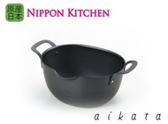 aikata 20cm 橢圓形鐵製天婦羅炸鍋 (吉川官方正規品)(平行進口)