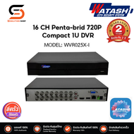 เครื่องบันทึก รุ่น WVR025X-I 16CH Penta-brid 720P 1080N Compact 1U DVR Watashi ฟรีระบบดูผ่านมือถือ