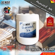 SENSE ทินเนอร์ 3A (ทินเนอร์ผสมสีผสมสีอุตสาหกรรม) ขนาด 20 ลิตร สินค้าพร้อมจัดส่ง+++