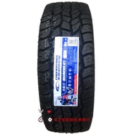 Cooper ATS Off-Road Tires 225/235/55R18 Tank 300AT 265/65/70R16R17 Non-Passenger Truck Tires for SUV