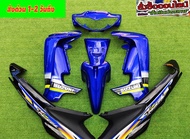 ชุดสีสแมช ปี2004 สีน้ำเงินท้ายดำJ12 มี7ชิ้น