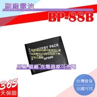 副廠 電池 SAMSUNG BP-88B BP88B 電池 MV900-F MV900F MV900 保固一年 相容原廠