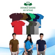 เสื้อตราห่านคู่ คอกลม ไซร์ 46 -52 (3XL-6XL) ของแท้ รุ่นคลาสิก ผู้หญิงผู้ชายใส่ได้