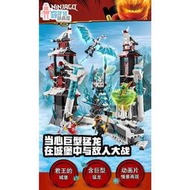 【LT】幻影忍者系列 放逐君王的城堡 相容樂高70678 兒童益智積木玩具模型禮物擺件